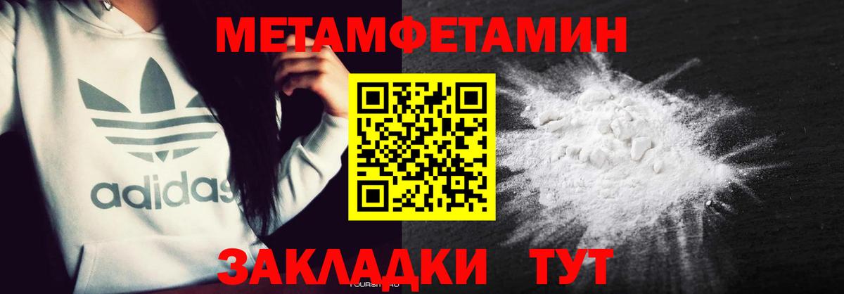 АМФЕТАМИН  Вход с VPN  Дзержинск  Amphetamine Розовый 