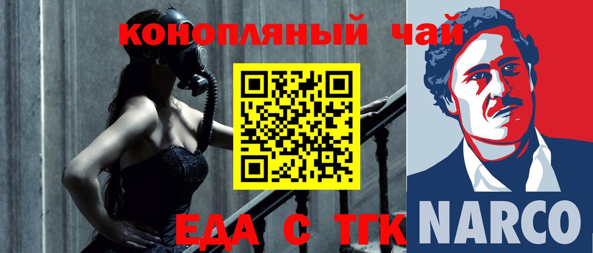 Экстази  Гашиш  Cocaine  Мефедрон   Дзержинск  Вход с VPN  Каннабис  ГАШ 