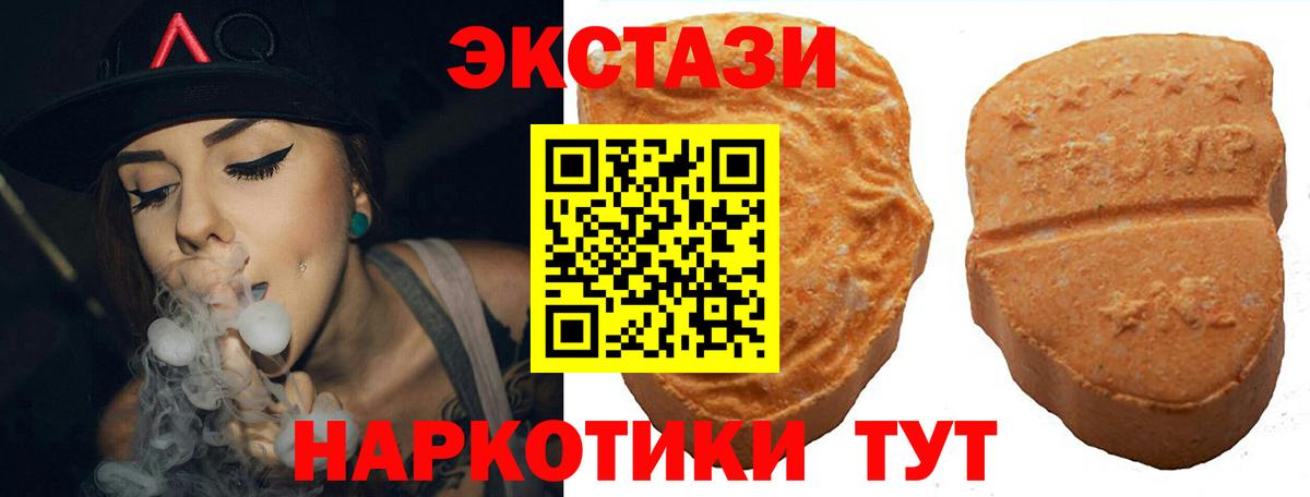 Ecstasy Cube Дзержинск