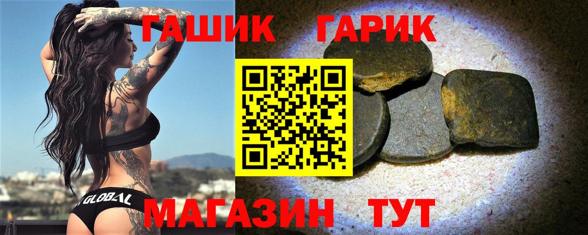 Дзержинск  Гашиш AMNESIA HAZE  Вход с VPN 