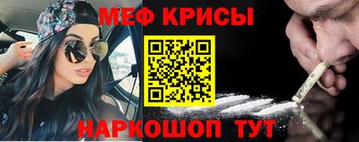 MESCALINE Кингисепп
