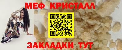 MESCALINE Кингисепп