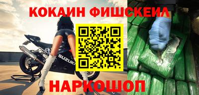 MESCALINE Кингисепп