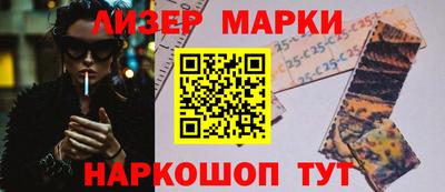 MESCALINE Кингисепп