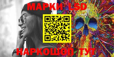 MESCALINE Кингисепп
