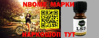 ГАЛЛЮЦИНОГЕННЫЕ ГРИБЫ Кинель