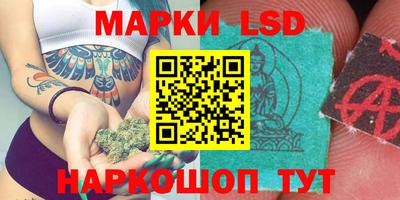 ГАЛЛЮЦИНОГЕННЫЕ ГРИБЫ Кинель