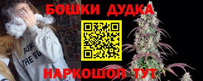 MESCALINE Кингисепп