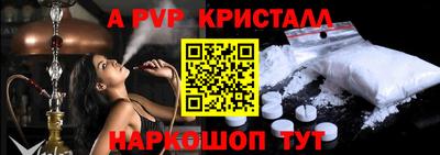 MESCALINE Кингисепп