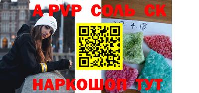 MESCALINE Кингисепп