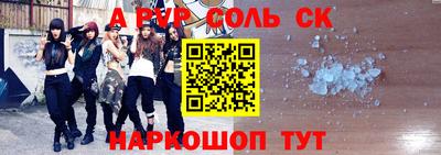 MESCALINE Кингисепп