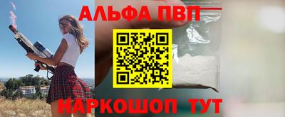 MESCALINE Кингисепп