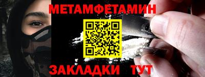MESCALINE Кингисепп