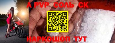 кокаин премиум Кудрово