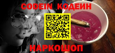 ГАЛЛЮЦИНОГЕННЫЕ ГРИБЫ Кинель