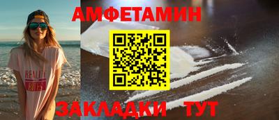 MESCALINE Кингисепп