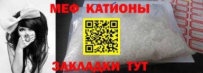 MESCALINE Кингисепп