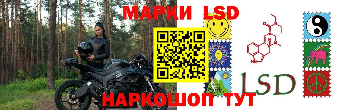 ЛСД экстази  LSD-25 экстази кислота  Дзержинск  Вход с VPN  LSD-25 экстази кислота 