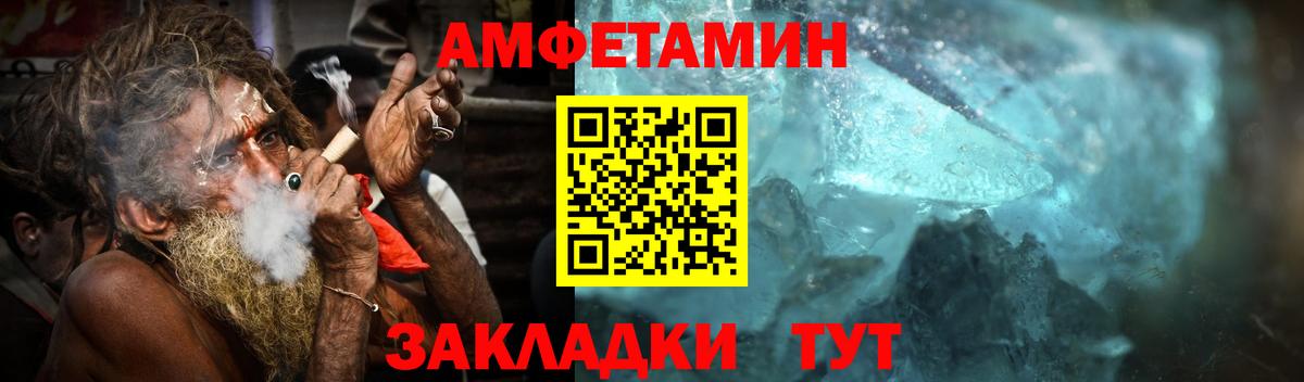 Метамфетамин Декстрометамфетамин 99.9%  Вход с VPN  Дзержинск 