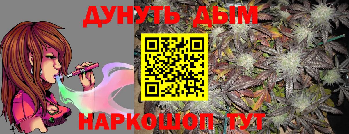 Марихуана Amnesia  Вход с VPN  Конопля планчик  Дзержинск 