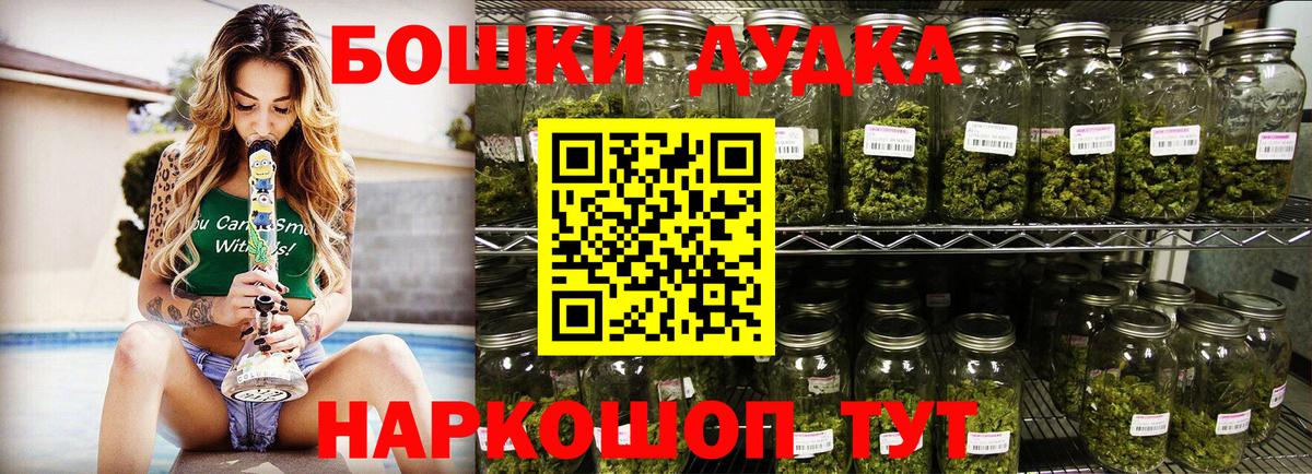 Каннабис марихуана Дзержинск